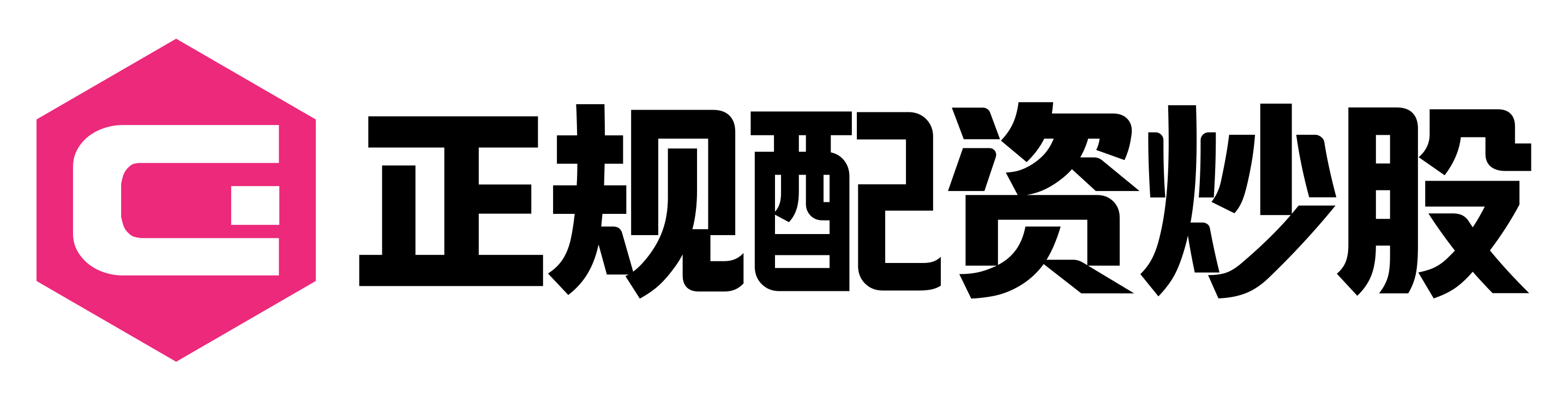 哈福配资